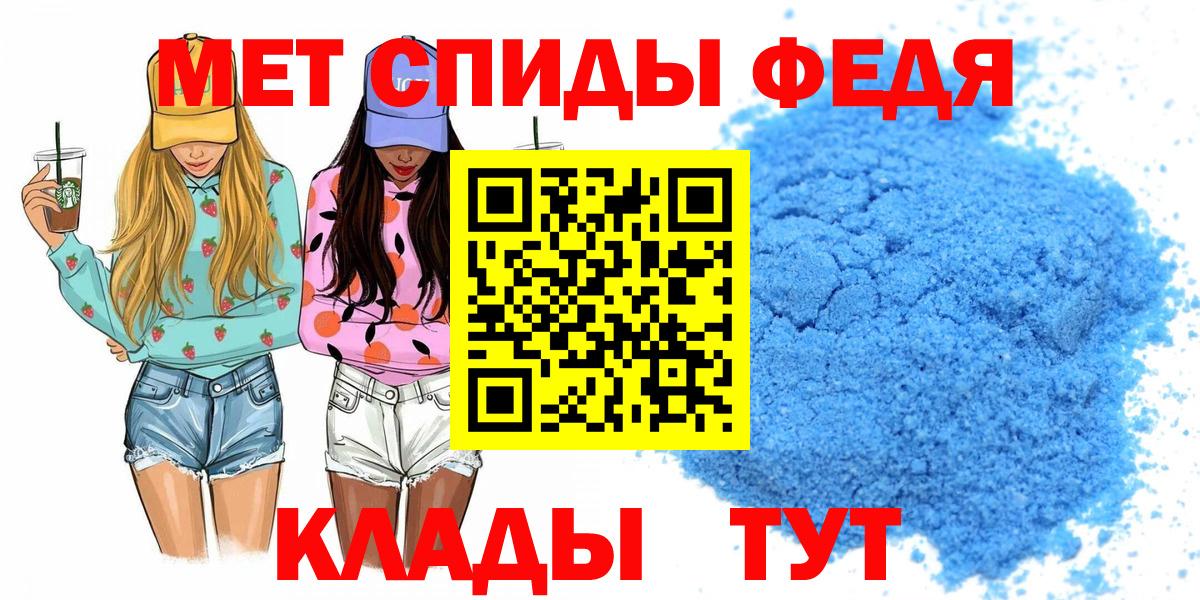 Amphetamine  Вход с VPN  Борисоглебск  АМФ 98% 