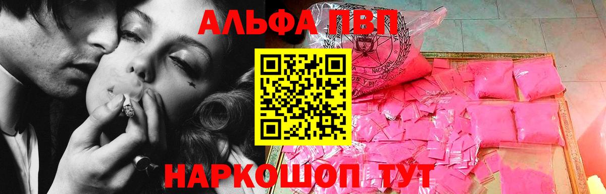 A PVP СК КРИС Борисоглебск