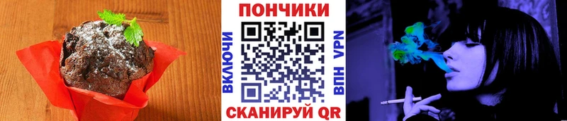 Печенье с ТГК марихуана купить наркотик Борисоглебск