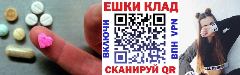где можно купить наркотик  Борисоглебск  mega как зайти  Ecstasy 280 MDMA 
