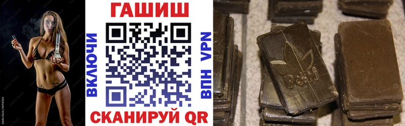 ГАШ гарик  Борисоглебск 