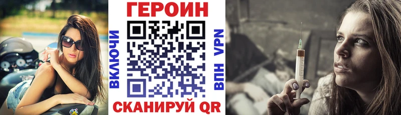 что такое Борисоглебск Героин гречка