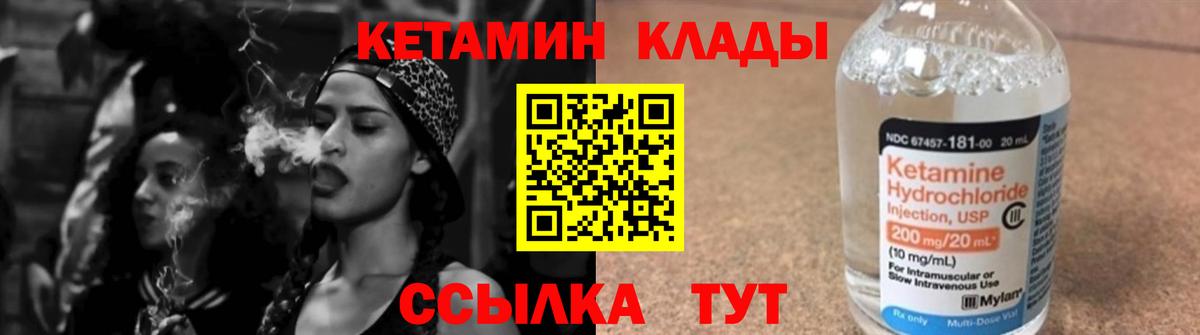 Борисоглебск  COCAIN  ГАШИШ  APVP СК   Мефедрон  Вход с VPN  Меф МЯУ МЯУ   Бошки Шишки 