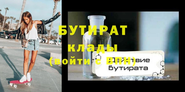 дживик Балабаново