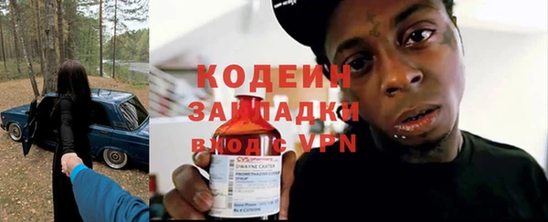 стафф Баксан