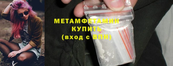 стафф Баксан