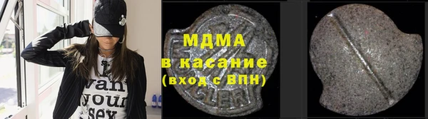 стафф Красноперекопск