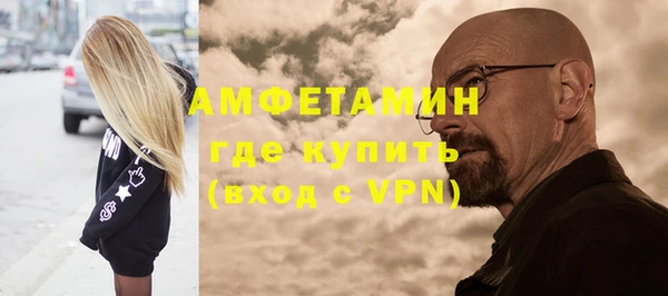 apvp Балахна