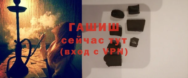 стафф Баксан