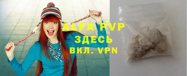 apvp Балахна