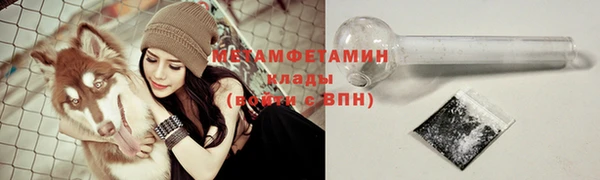 стафф Баксан
