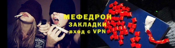 mdpv Арсеньев
