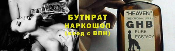 героин Армянск