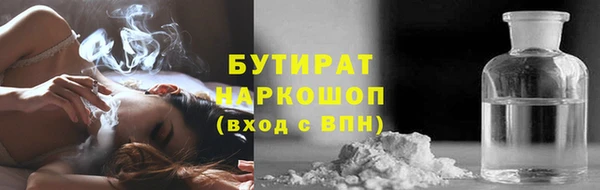 стафф Баксан