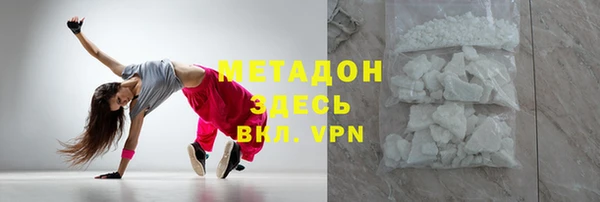 стафф Баксан