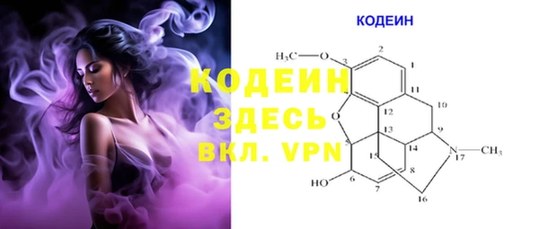 стафф Баксан