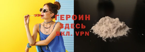apvp Балахна