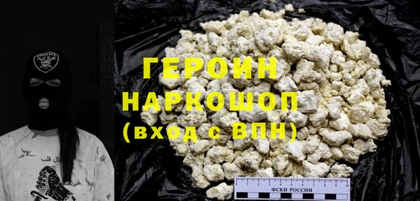 стафф Баксан