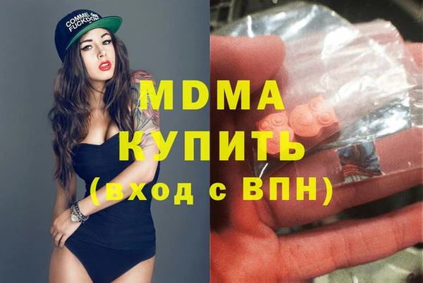 стафф Баксан