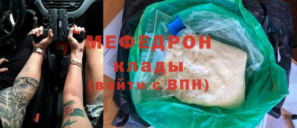 стафф Баксан