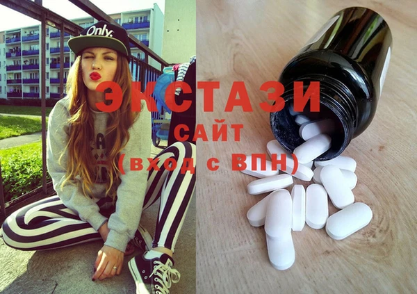 стафф Баксан