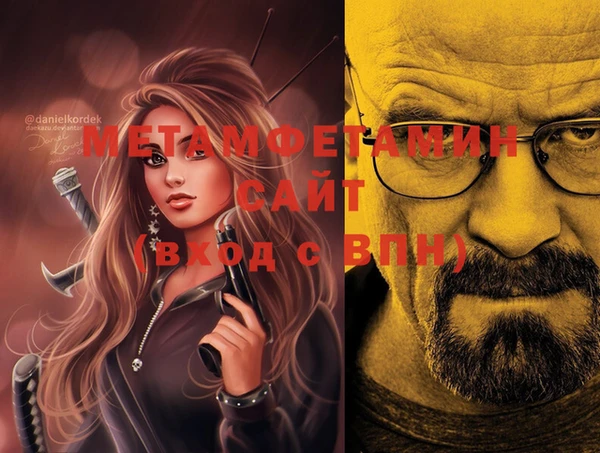 стафф Баксан