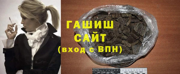 стафф Баксан