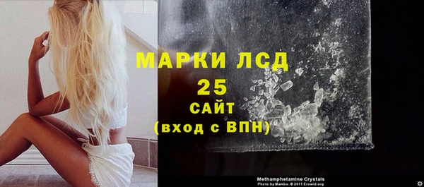 стафф Баксан