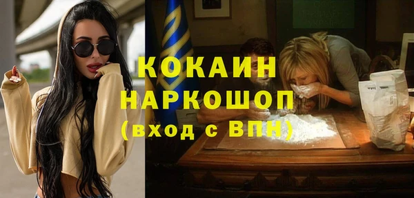дживик Балабаново