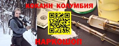 MDMA Абинск