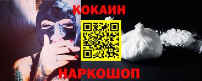 мдма Абакан