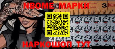 MDMA Абинск