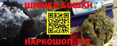 каннабис Апрелевка