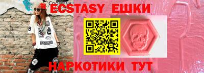 MDMA Абинск