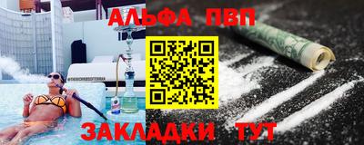COCAINE Азнакаево