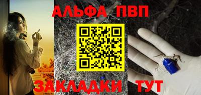 мдма Абакан