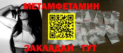 соль курить ск Апшеронск