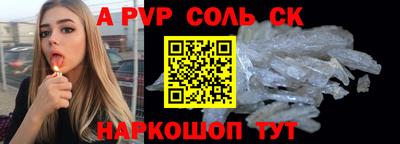 мдма Абакан