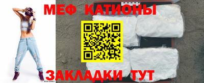 мдма Абакан