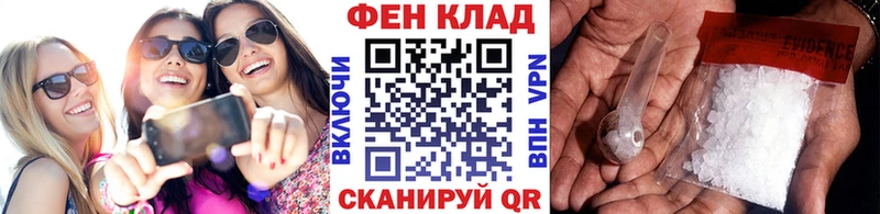 Первитин мет  Борисоглебск 