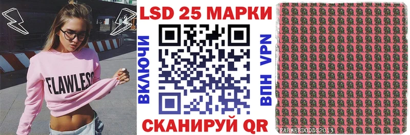 KRAKEN ссылка  Борисоглебск  Марки N-bome 1,5мг  купить  цена 