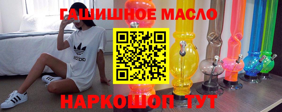 наркотики  mega ССЫЛКА  Вход с VPN  Борисоглебск  Дистиллят ТГК Wax  ТГК Wax 