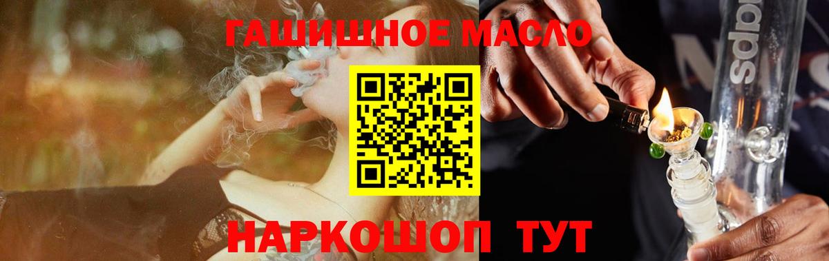 ТГК жижа Борисоглебск