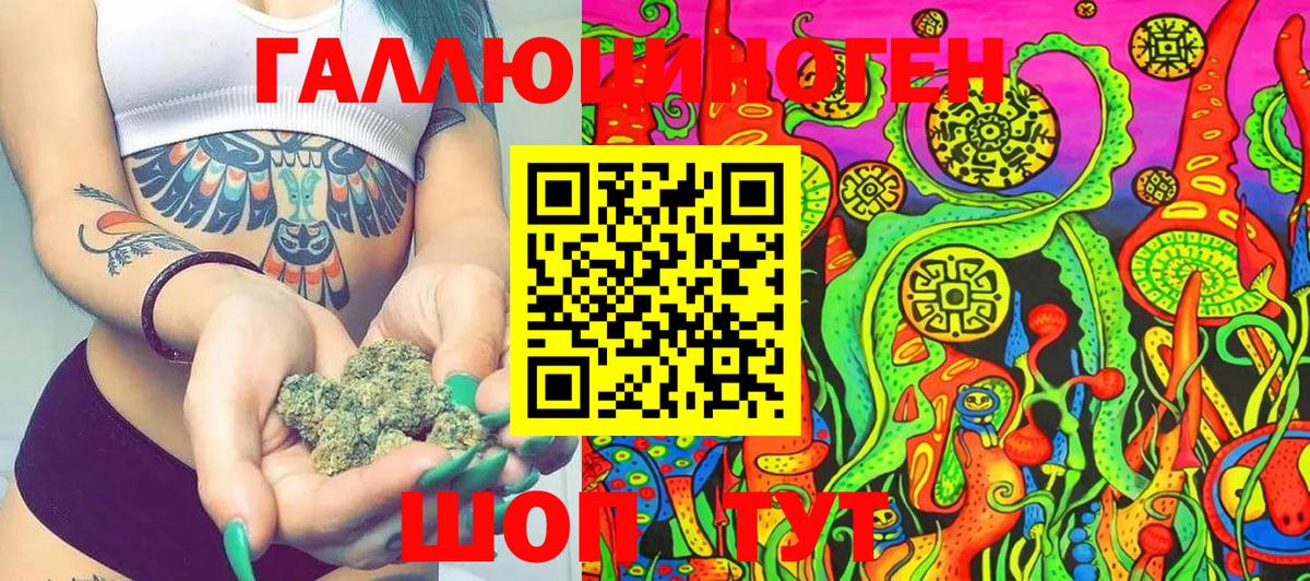 Псилоцибиновые грибы MAGIC MUSHROOMS Борисоглебск