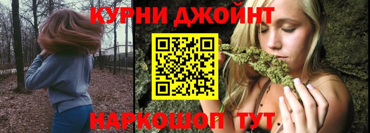 Каннабис White Widow Борисоглебск